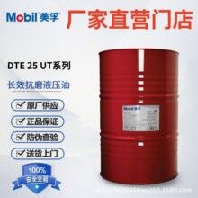 ����Һ����DTE27UT�LЧҺ���� Mobil DTE 27 ULTRA(Һ��ϵ�y����)