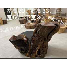 根雕底座摆件木墩子实木茶台托盘原木树瘤随形小圆桌枣树奇石底座