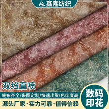 双绉直喷碎星印花布料 涤纶春夏数码印花时尚女装童装连衣裙面料