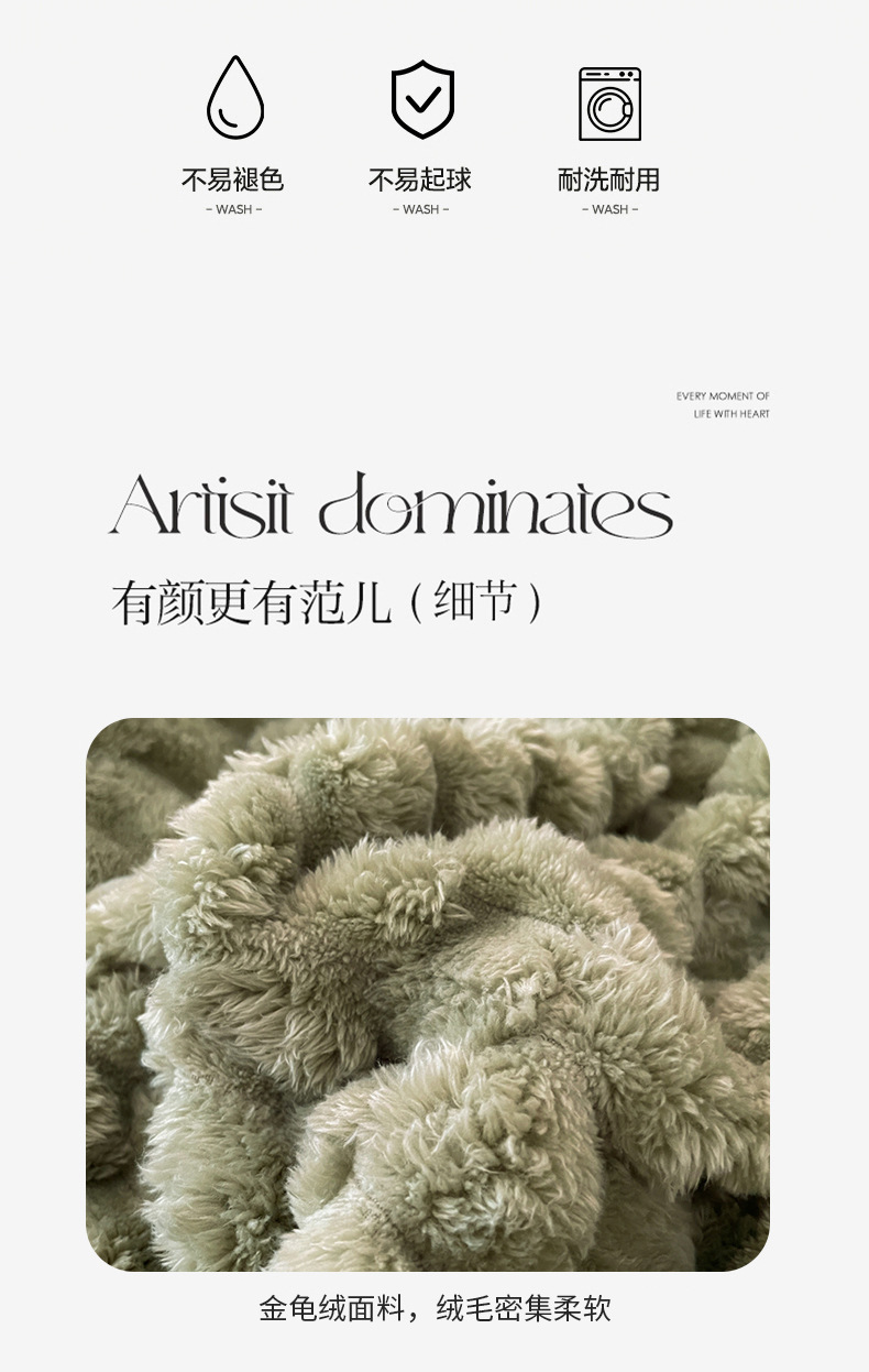 金龟绒-冷绿_1_13.jpg