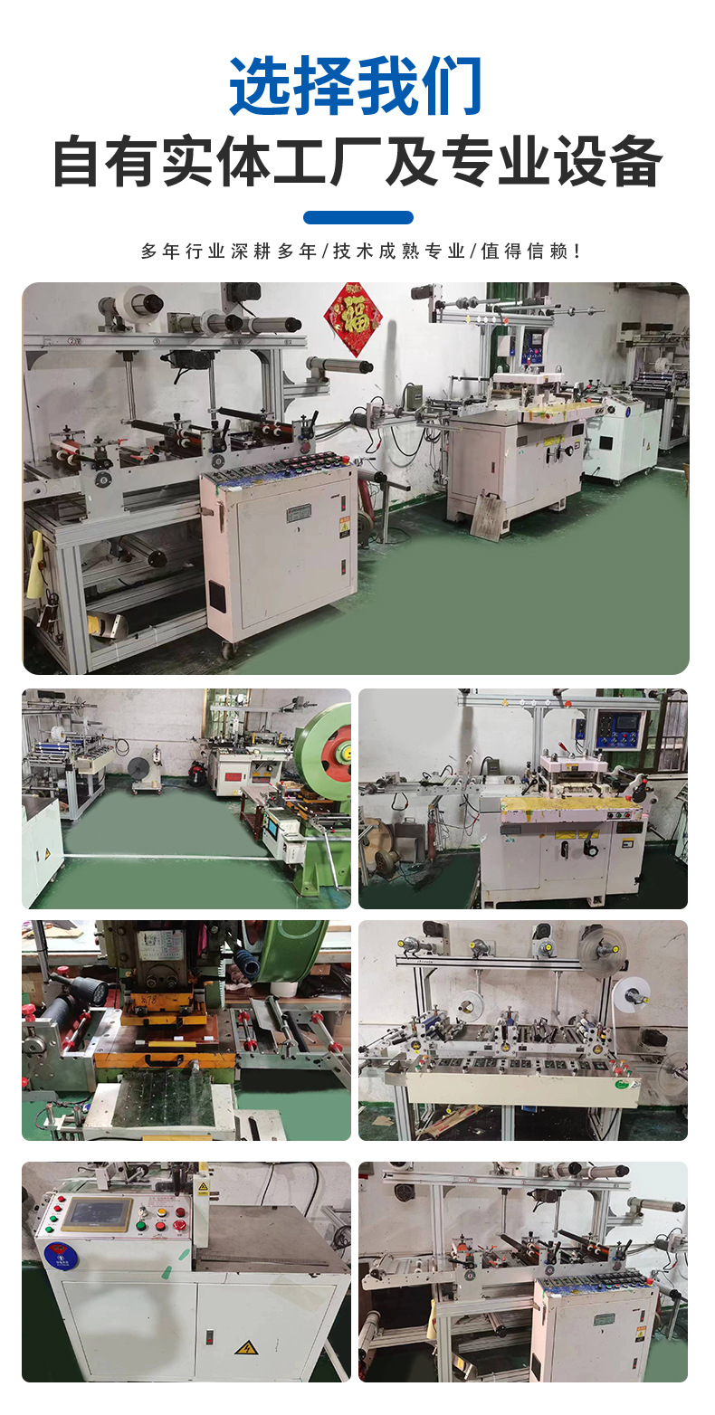 东莞市樟木头佳嘉毅胶贴制品厂---详情_10