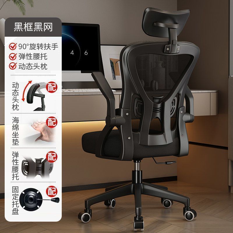 包邮人体工学办公椅2025新款跨境旋转游戏电脑椅|undefined