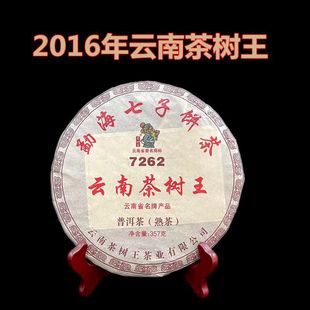 ����ն���2016���º��������ϲ����7262���357��