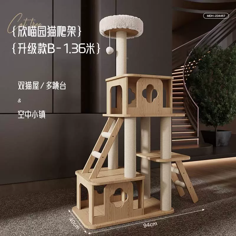 Фэнтезийная рамка для восхождения кошек, кошачье гнездо, кошачье дерево, большая стойка для кошек в виде космической капсулы, рамка для кошачьих царапин, платформа для прыжков кошек
