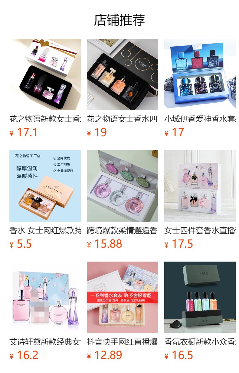 详情图
