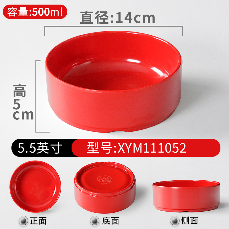 Vajilla de melamina tazón pequeño plato comercial Liuyang verduras al vapor restaurante especial condimento de plástico combinación de porcelana de imitación bocadillos tazón pequeño