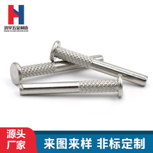厂家定制滚花铆钉不锈钢菠萝花标牌平头实心搓花销钉工业紧固件