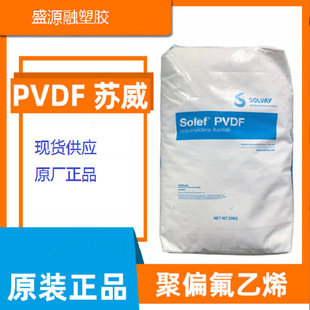 �F����PVDF�� �����K��1015 Solef�����S ��ճ�� �늳�Ĥ մ�τ�
