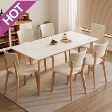 zsr北欧实木岩板餐桌椅组合简易家用小户型法式奶油风纯白岩板餐