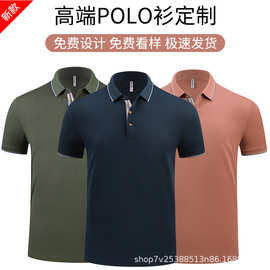 商务工作服定 制工衣翻领polo衫刺绣短袖t恤文化衫男工服订 制夏