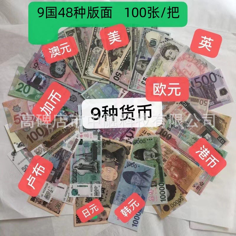 各种外_副本