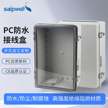 ˹���������Ϸ�ˮ�����600*400*220��|�ܷ��߾���PC��ˮ�Դ��