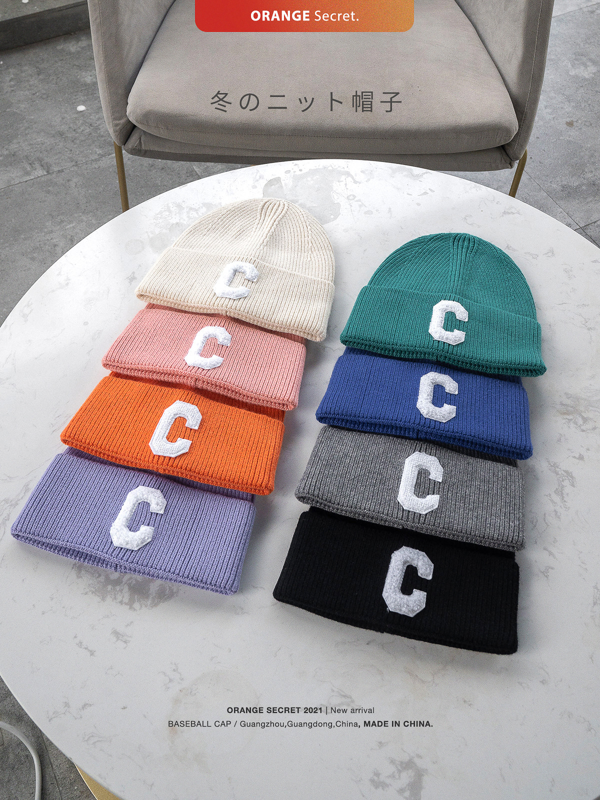 毛线帽女秋冬字母大C标弹力保暖针织帽加厚冷帽ins韩国网红同款潮