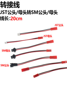 5�l J�D�Ӿ� 20cm 2P LED���Dĸ/ĸ�Dĸ/���Dĸ �DSM/XH2.54