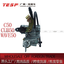 C50C70CubWAVE50�����ڱ���DreamPZ17Gn6Dax70Atc7����������