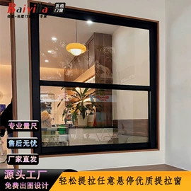 阳光房;平开窗;推拉门