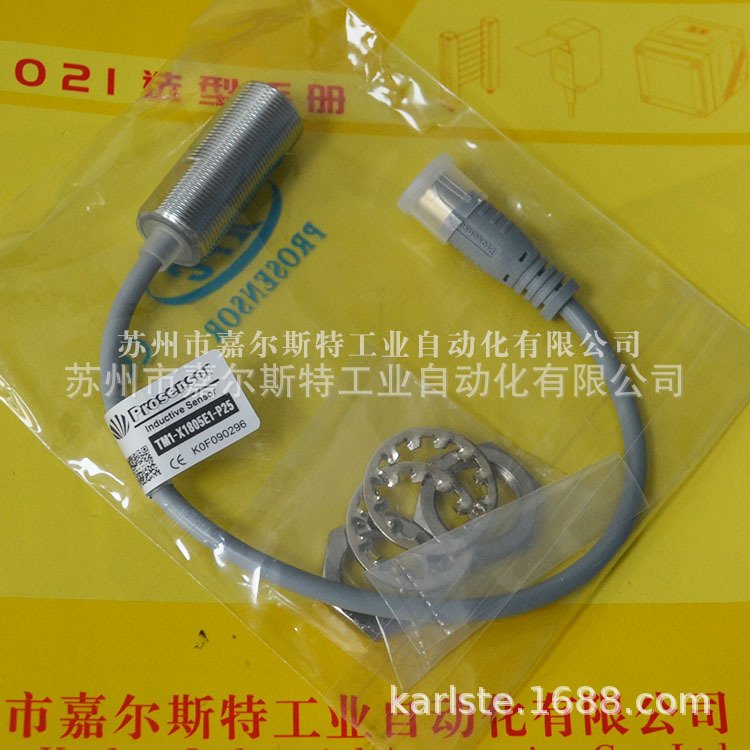 台湾Prosensor亚鸿TPC电感式接近开关TM1-X1805E1-P25全新现货