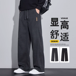 秋季羊毛裤子男款垂感直筒裤2026新款秋冬运动阔腿休闲裤男士卫裤