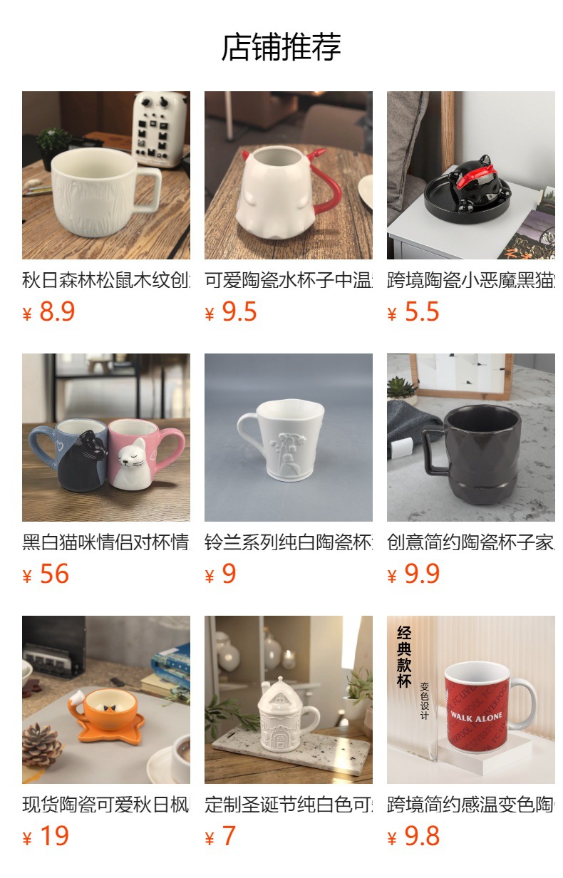 预览状态下无法点击,发布后,可点击跳转到对应的商品页面