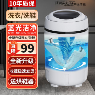 Automatic Shoe Washing Machine Household Mini Shoe Brushing Machine Lazy Shoe Washing Machine Dehydration Shoe Washing Lobster Trade