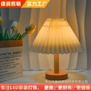 ins复古百褶遥控小夜灯北欧民宿卧室装饰台灯伞形床头灯创意礼物