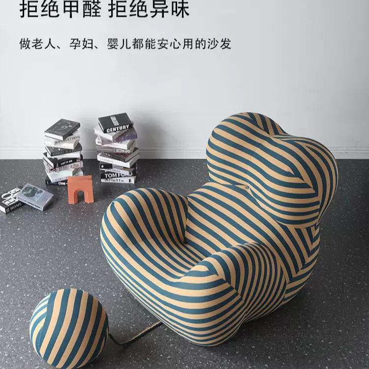 超大懒人沙发休闲单人沙发解压沙发妈妈的怀抱沙发椅小沙发布艺