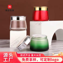化妆品分装瓶20g眼霜瓶100g睡眠面膜按摩膏120膏霜罐HR同款包装瓶