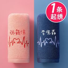 刺绣毛巾纯棉洗脸男女洗澡吸水全棉创意一对l印ogo刻名字情侣代发