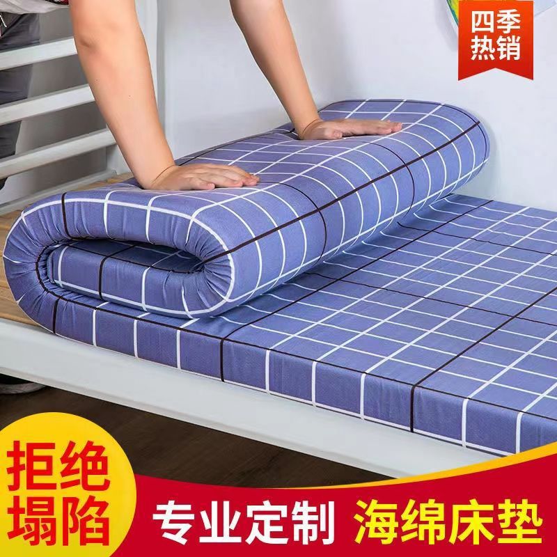 High-Density Sponge Mattress Thickened Single and Double Student Dormitory Mattress Kang Mat Bay Window Tatami Sponge Mat