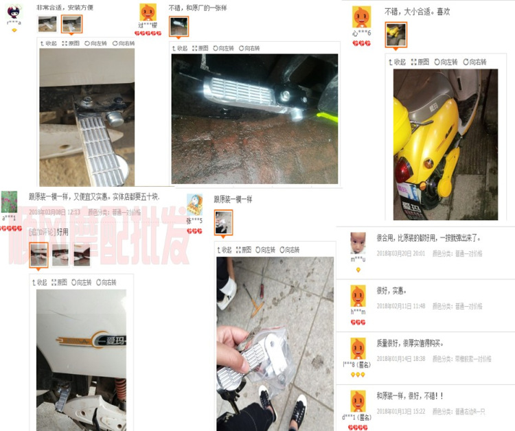 Turtle King Pedal Emayadi Lvyuan New Day Pedal Spring Pedal Neptune Pedal Folding Pedal