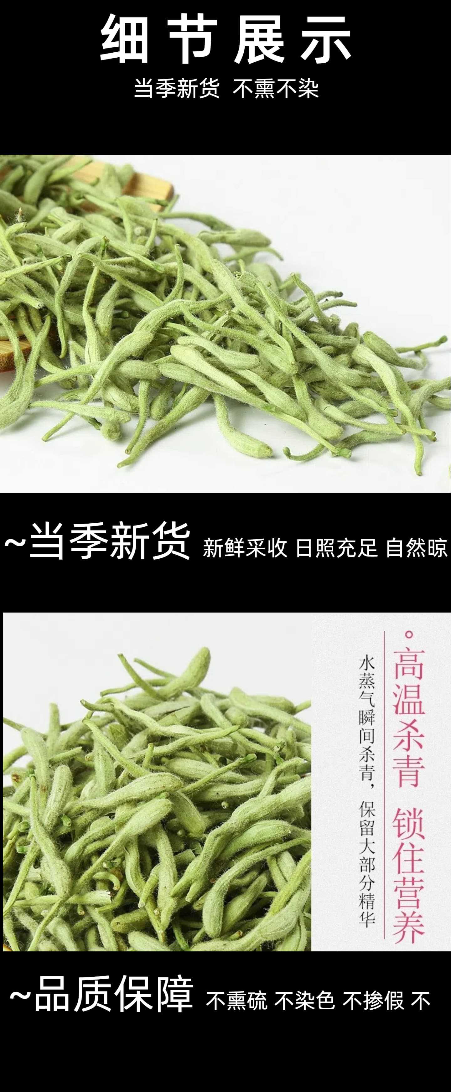 Dried Honeysuckle Flower Tea Jin Yin Hua 50g Sample Pack Natural Herbal Infusion for Daily Brewing specifications