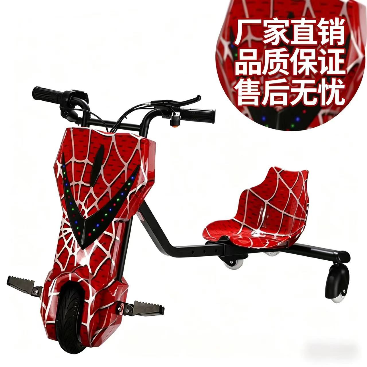 跨境新款儿童电动漂移车酷炫灯光多款减震卡丁车伸缩可拆卸甩尾车