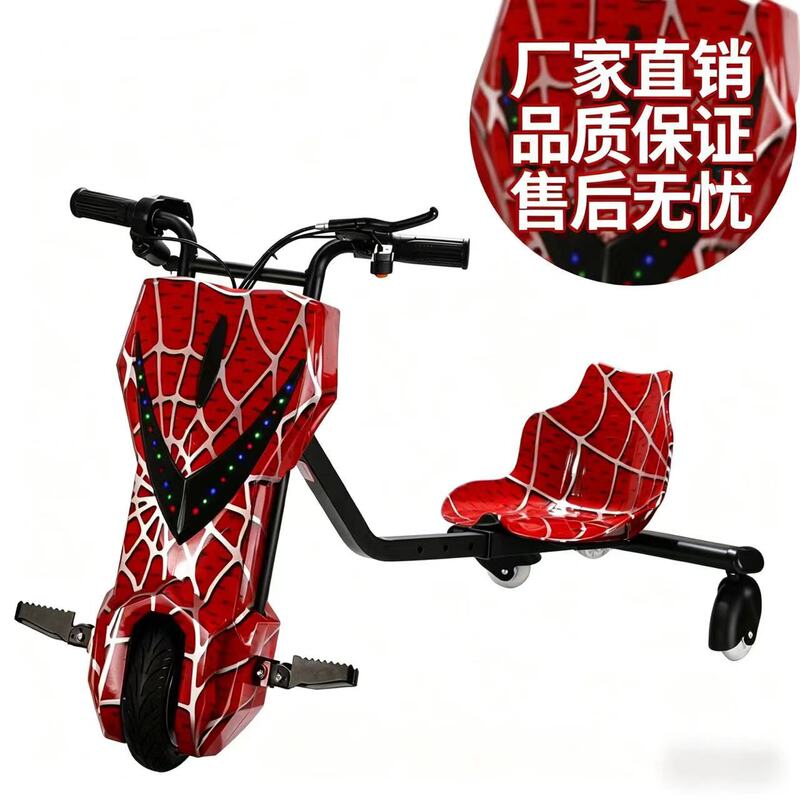 Cross-Border New Model Children's Electric Drift Car with Cool Lights, Various Shock-Absorbing Go-Karts, Retractable and Detachable Drift Car