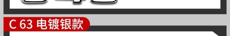 Mercedes-Benz 4MATIC AMG E300L GLC300L C200L tail emblem, lettering, and car stickers