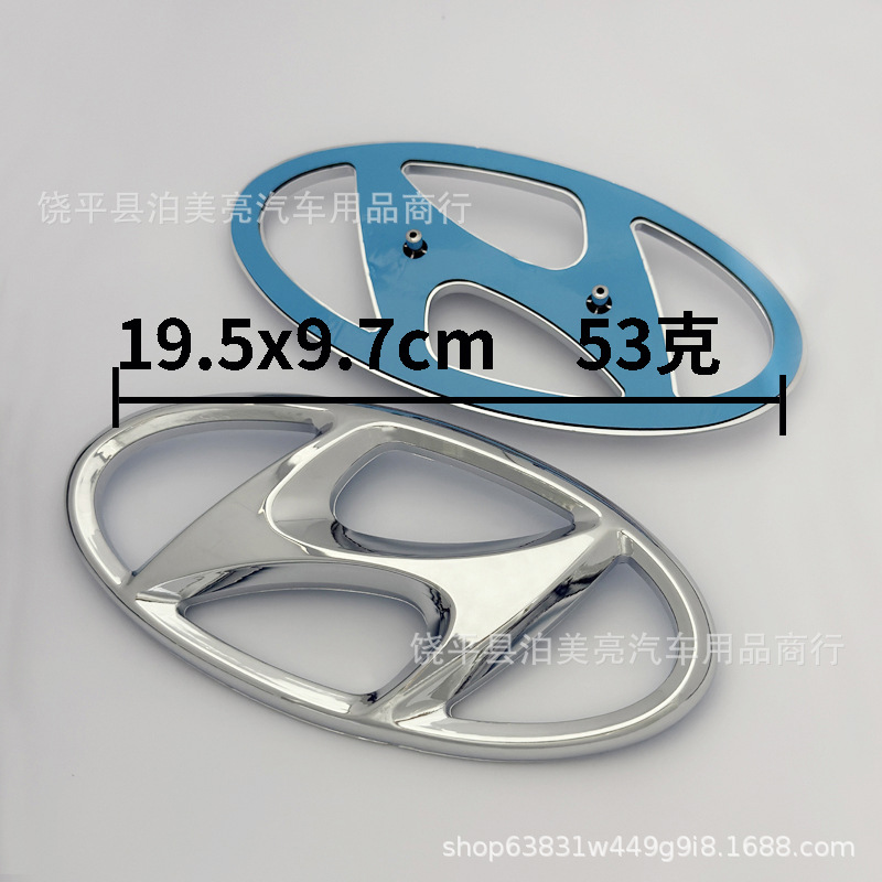 Applicable to Sonata, Elantra, Ix35, Yuedong, Lingdong, Reina, Tucson, Langdong, Front and Rear Car Logos