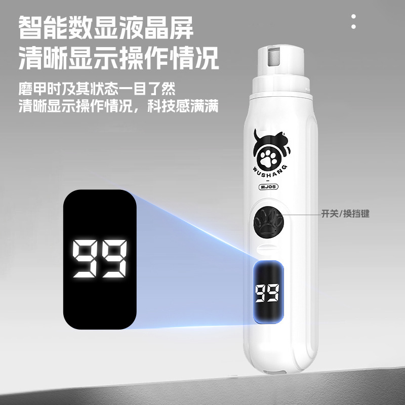 大客宠物磨甲器电动修甲器指甲钳猫狗美容清洁指甲剪宠物指甲刀热|undefined