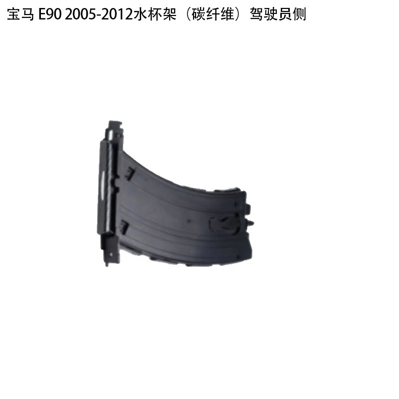 Bmw 5系525i 525iT 528i 530i 540iTカップホルダーbmw 3系z4x1を適用|undefined