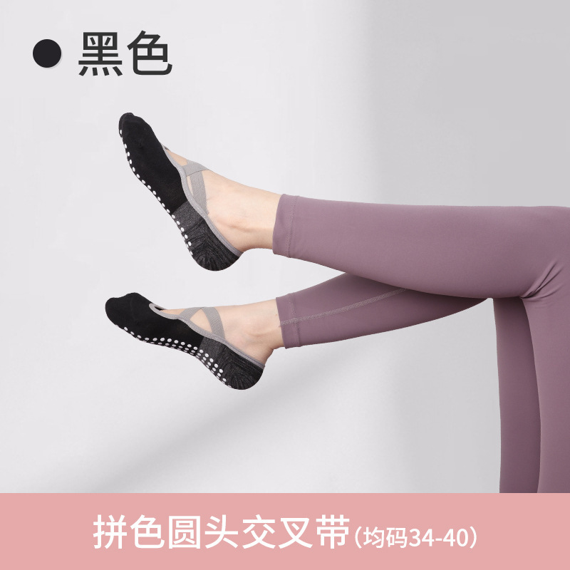 瑜伽袜子女夏季专业防滑硅胶健身舞蹈普拉提运动袜地板袜船袜室内|undefined