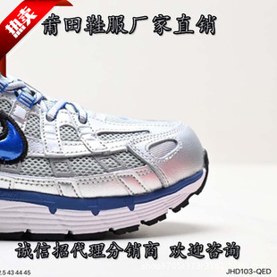 Putian Shoes Pure Original Initiator Silver Blue Breathable Mesh Retro Torre Shoes Wear-resistant Non-slip Lightweight sneaker