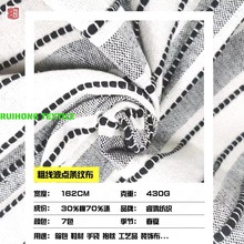 提花涤棉条纹布 430g加厚色织条纹面料 手袋抱枕沙发垫条子布