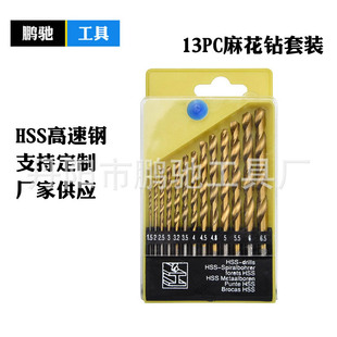 �S�ҹ���������黨� 13PC��^���b���l  ľ�������FƤ�XƤ�_��