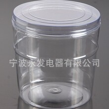 2500ml̨��Ͱ�w ͸��PET���w���Ϲ��� ����������ռ{Ͱ ZT-013