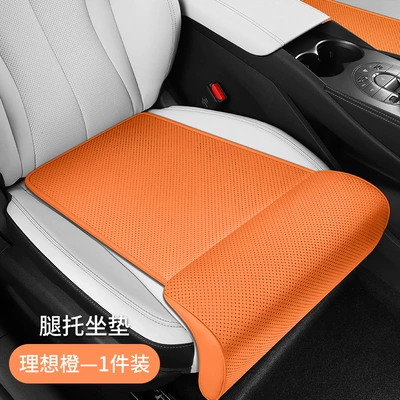 Cross-Border Popular Car Seat Cushion with Integrated Leg Rest, Suitable for All Seasons, Extended Footrest, Comfortable Leg Rest Seat Cushion (Multi-function pad) - ideal-orange