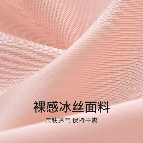 Large size high waist seamless one piece women's briefs plus fat plus size ice silk breathable pure cotton antibacterial crotch underwear for women