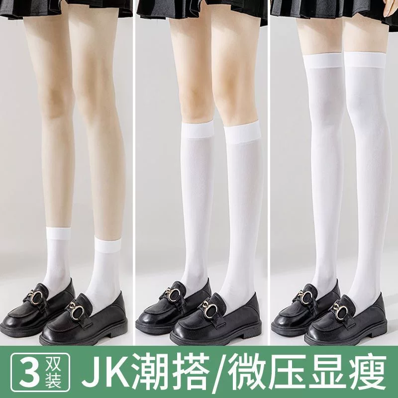 Summer high high boots, thin black tights, mid-length