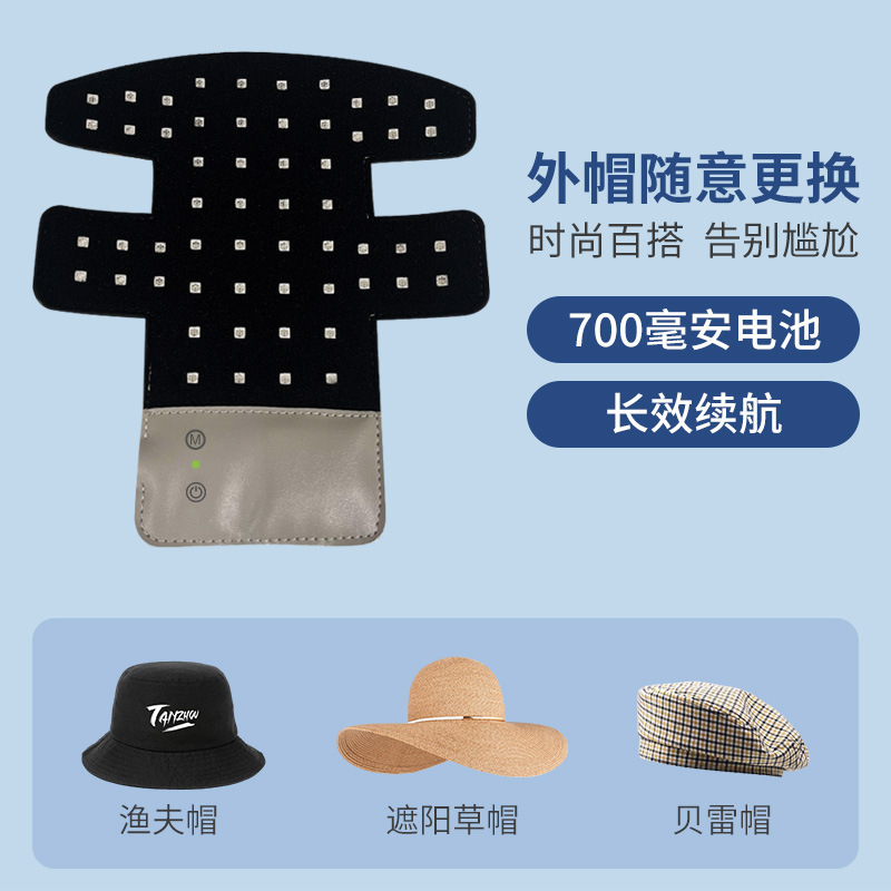 跨境热销款护发仪便携式护发帽三档调节红光理疗帽 红光LED护发帽|undefined