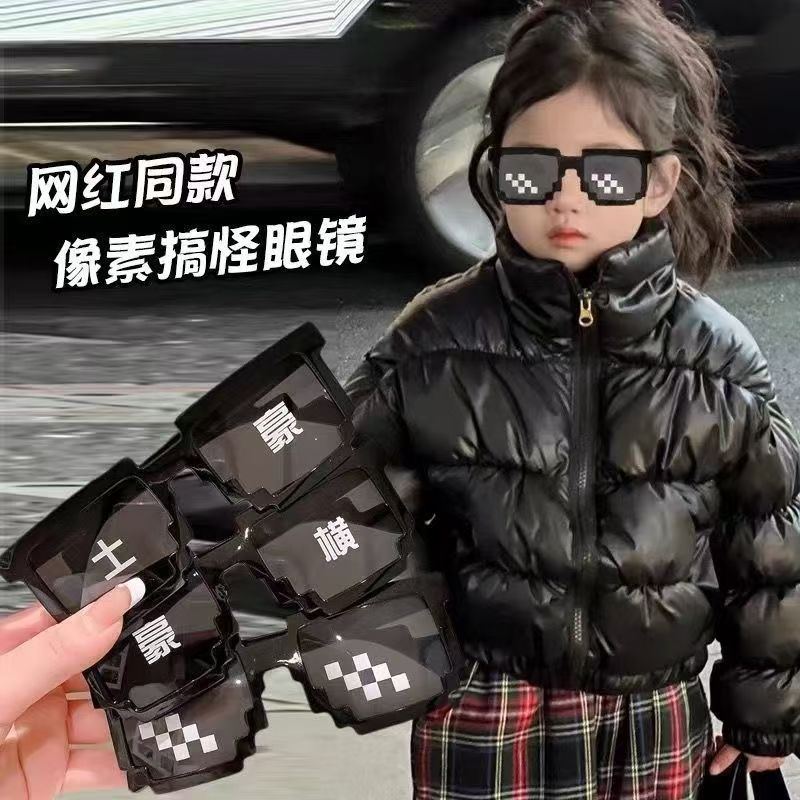 ブラックモザイクメガネカラーチェック柄サングラスピクセルメガネ一体型単列および複列モザイクサングラス|undefined