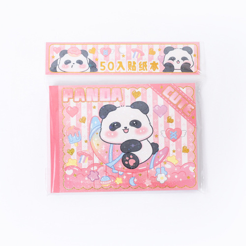 Panda sticker book, cute panda animal decoration sticker cartoon Q version notebook decoration material sticker 50 sheets in 