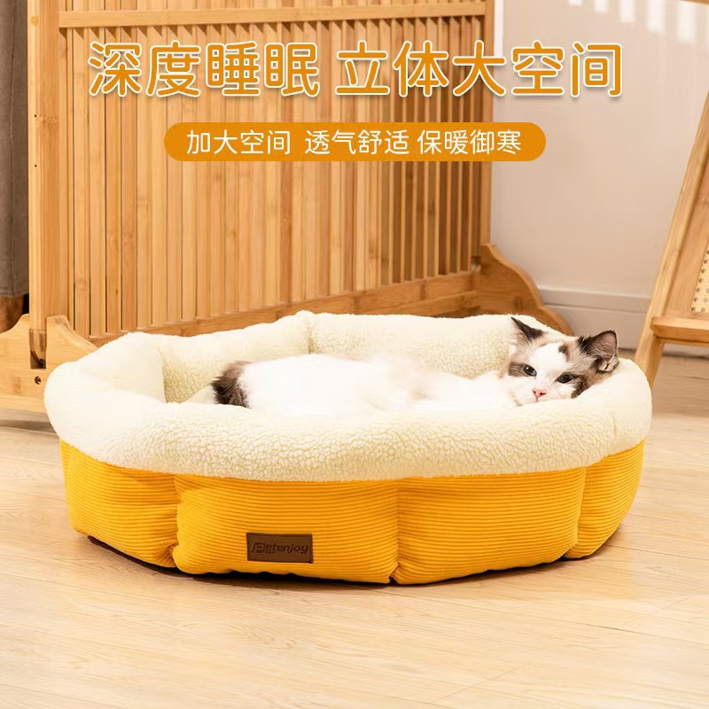 봉제 고양이 개집 양모 따뜻한 둥근 반 팩 깊은 수면 고양이 매트 고양이 둥근 둥지