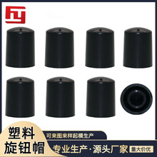 ������Ӧ 14*18MM������ť ��λ��������������ť 6MM÷����